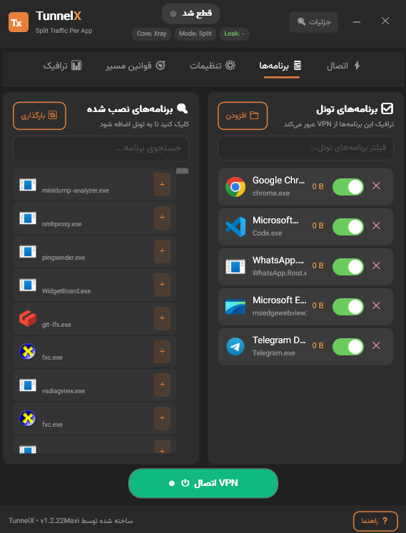 TunnelX app split tunneling