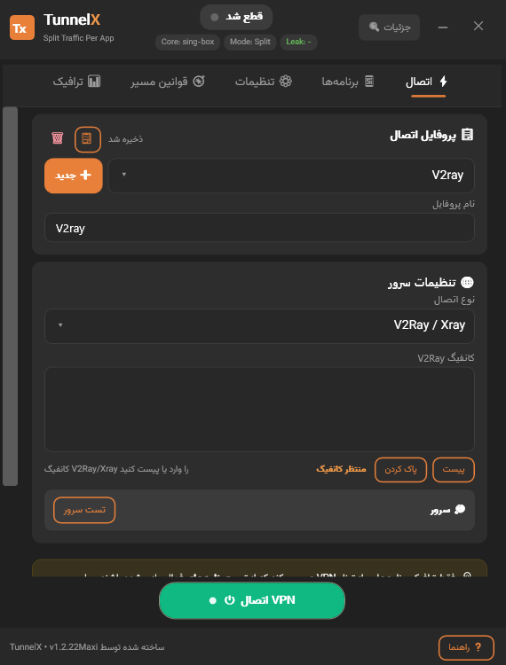 TunnelX profile and server setup
